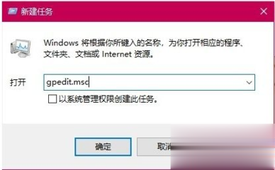 win10切回桌面