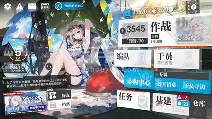 日常训练