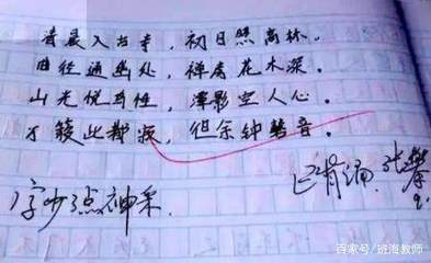 如何快速模仿别人签字