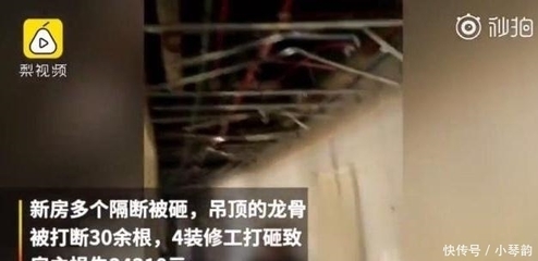 装修不给钱可以报警吗