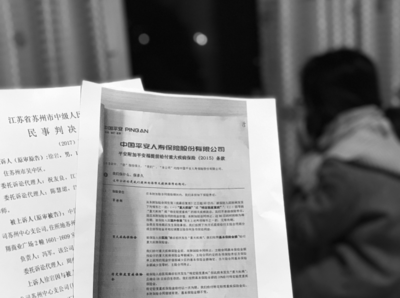 如何看懂保险合同