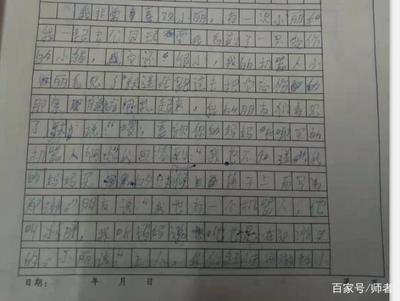 秋天 我的最爱550字作文怎么写