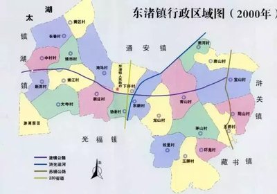 苏州东渚