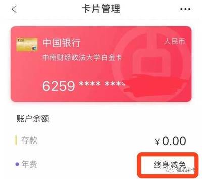 网申招商标准金卡额度多少钱