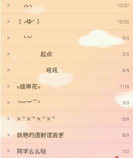 qq名字取什么好听