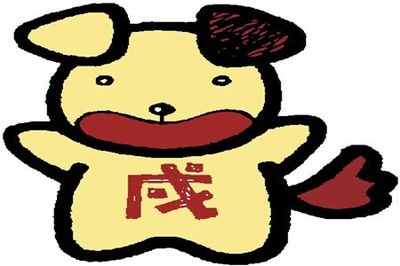 重男轻女的生肖