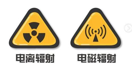 电脑有电离辐射吗