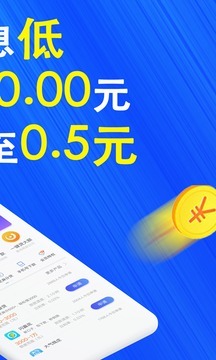 贷款之家