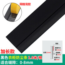 橱柜门缝隙大用什么密封