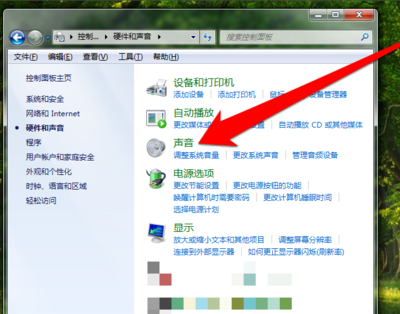 window7 电脑没声音了