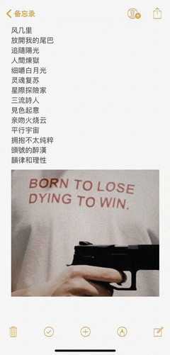 带儿的网名