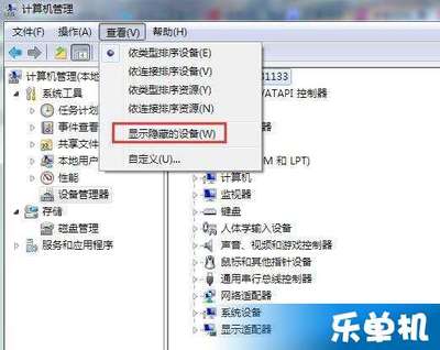 lol电脑嘟嘟嘟