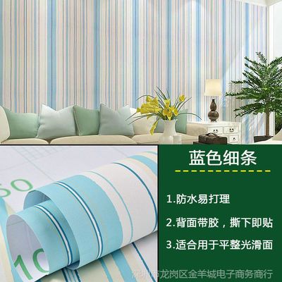 家具翻新贴纸
