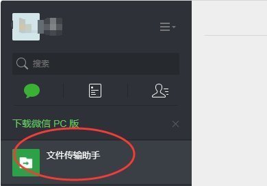 微信网页版为什么进不了