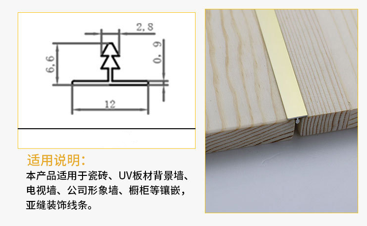 大理石橱柜铝材
