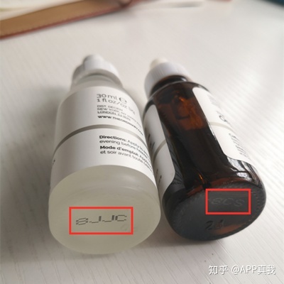 护肤品批号