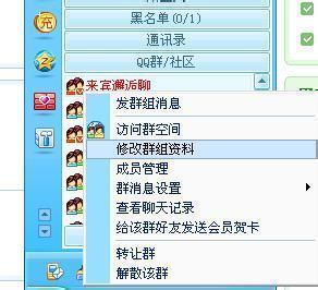 我的世界网名