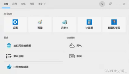 如何正确配置虚拟主机并设置菜单选项？