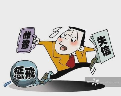 信用卡有欠款能贷款买房吗