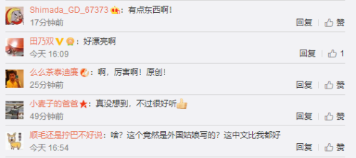 网络语言s