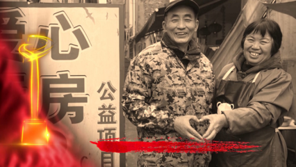 爱心厨房简介
