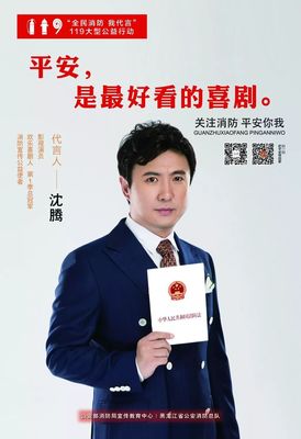 我是星际国家的英雄骑士！