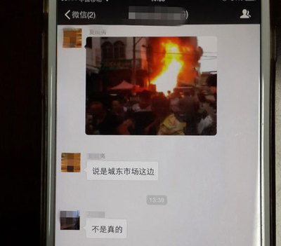 富阳 船舶 爆炸案