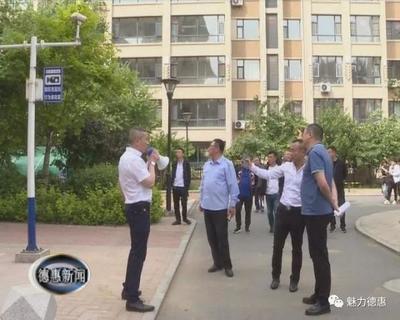 物业新闻