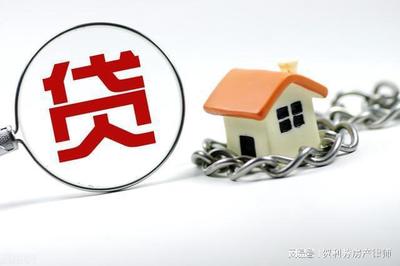 还不起贷款