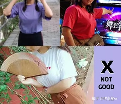 胸大怎么穿衣搭配