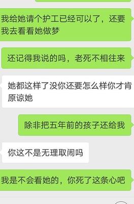孩子婚姻不顺如何化解