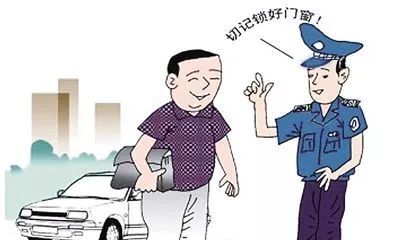 犯罪意识
