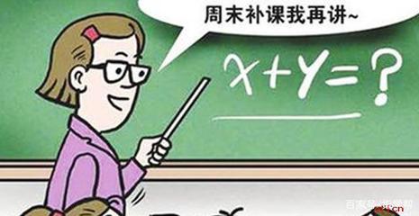 家教合法吗