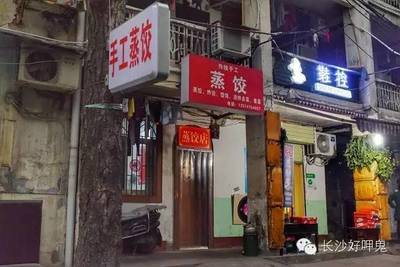 卤味店名字大全