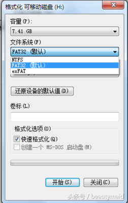 sd卡检测工具安卓版