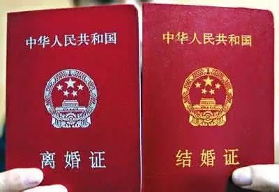 离婚证当天能拿到吗
