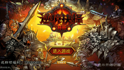 跟神曲差不多的手游叫什么