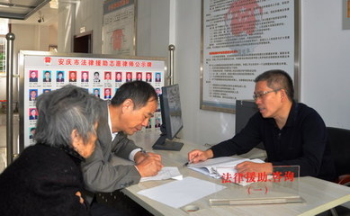 援助律师在线咨询
