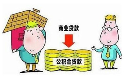 评估贷款