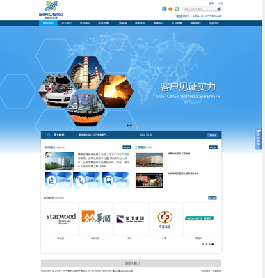 电子商务网站排名(电子商务网站建设)电子商务广州