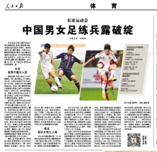B体育官网在线登录网页入用户社区讨论截图