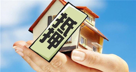 抵押贷是什么意思