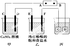 食盐水导电吗