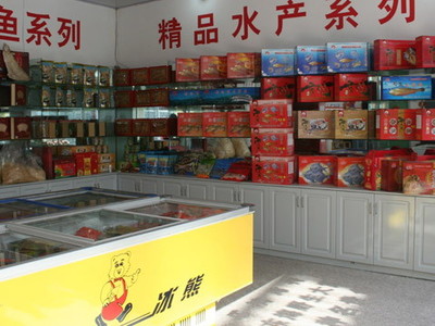 霸气冻品店铺名字大全