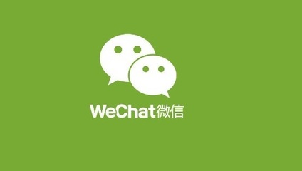 微信有电脑版本吗