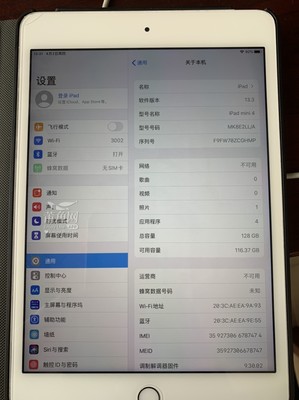 哪里有平板电脑买