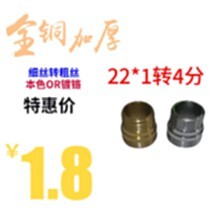 厨房水龙头净水管锈死