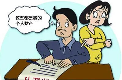 离婚财产如何分配