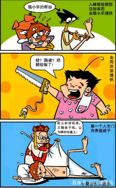 做梦梦到马桶