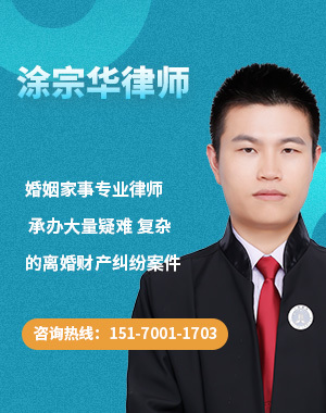 南昌婚姻律师